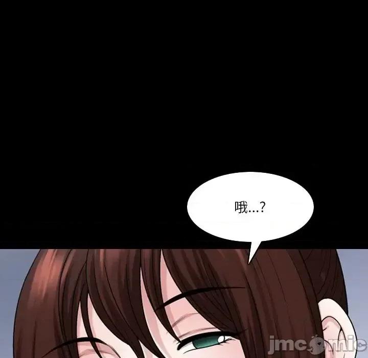 小混混 小混混-第 72 话 第85页