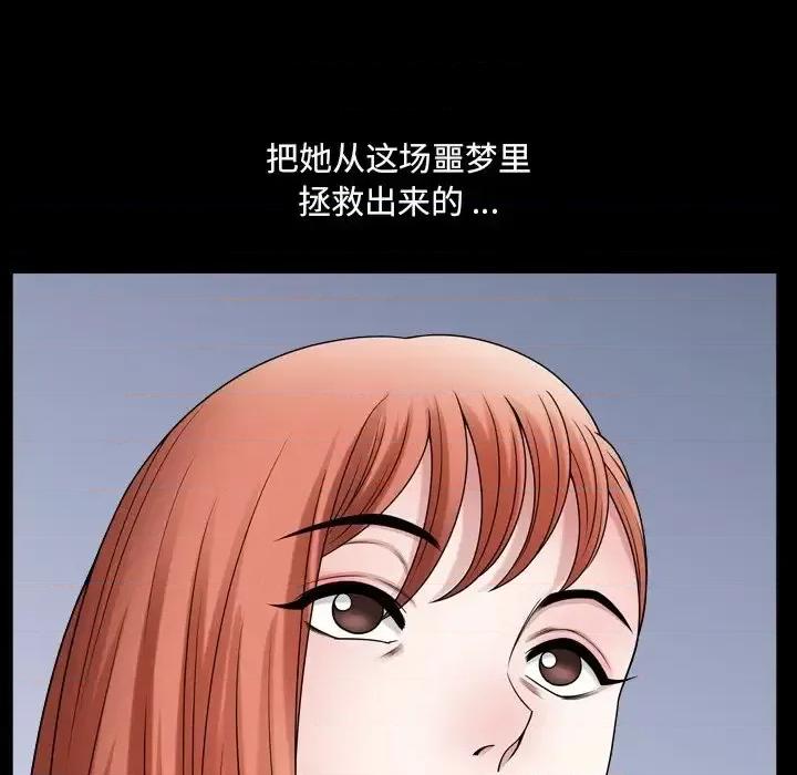 小混混 小混混-第 72 话 第89页