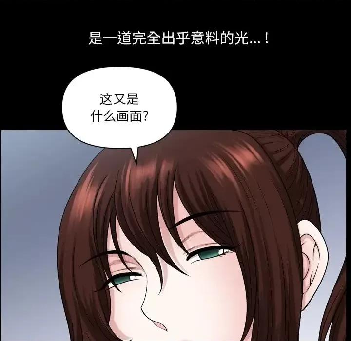小混混 小混混-第 72 话 第91页