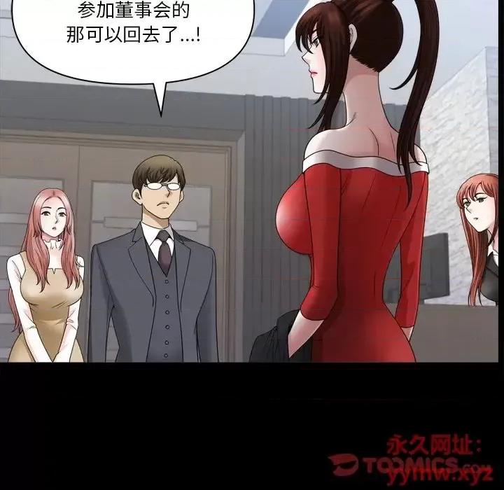 小混混 小混混-第 72 话 第93页
