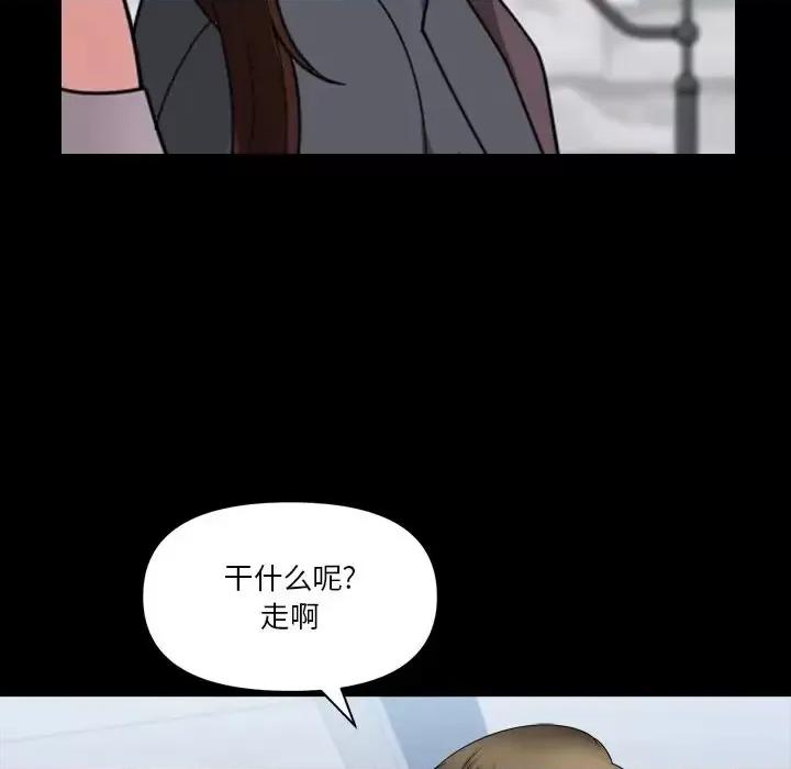 小混混 小混混-第 72 话 第101页