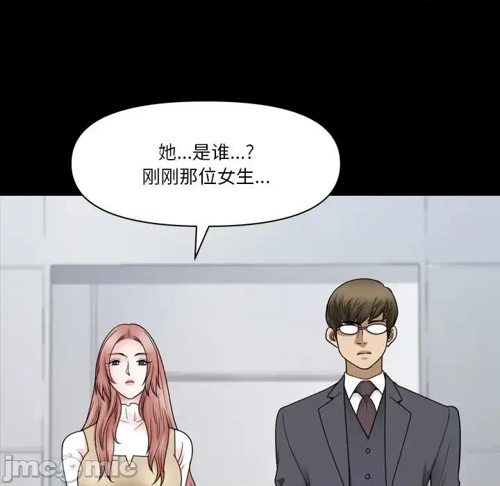 小混混 小混混-第 72 话 第115页