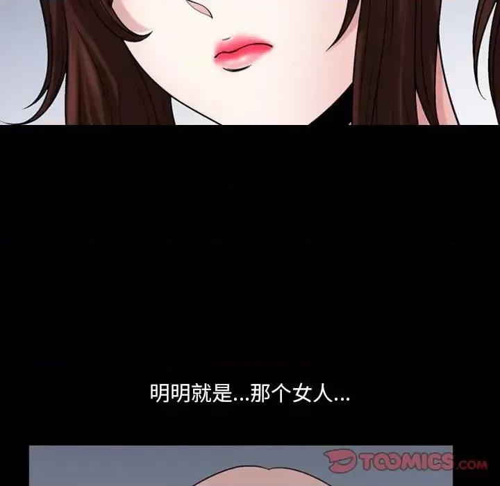 小混混 小混混-第 72 话 第129页