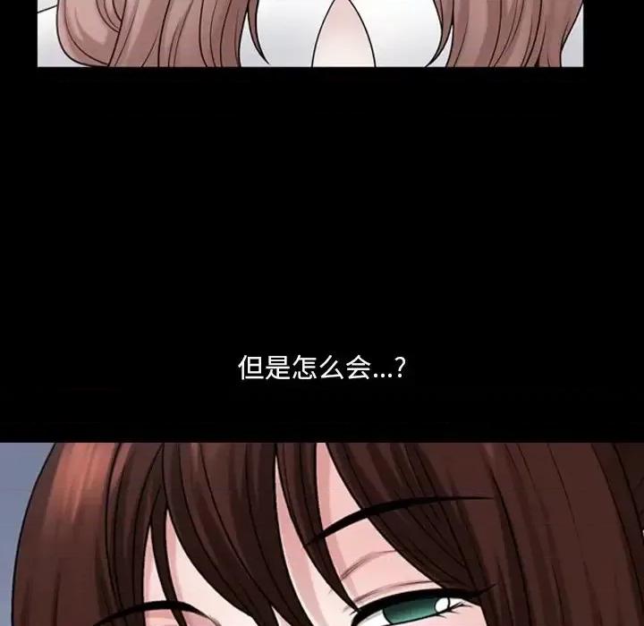小混混 小混混-第 72 话 第131页
