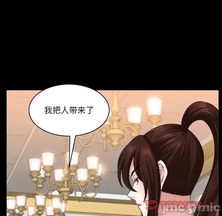 小混混 小混混-第 72 话 第135页