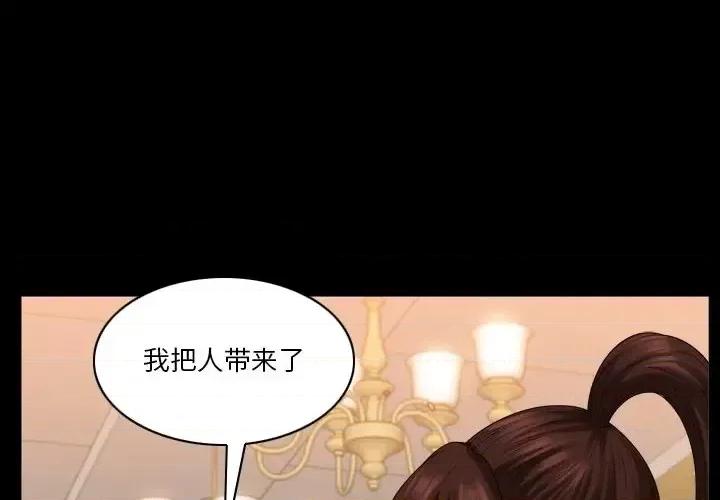 小混混 小混混-第 73 话 第1页