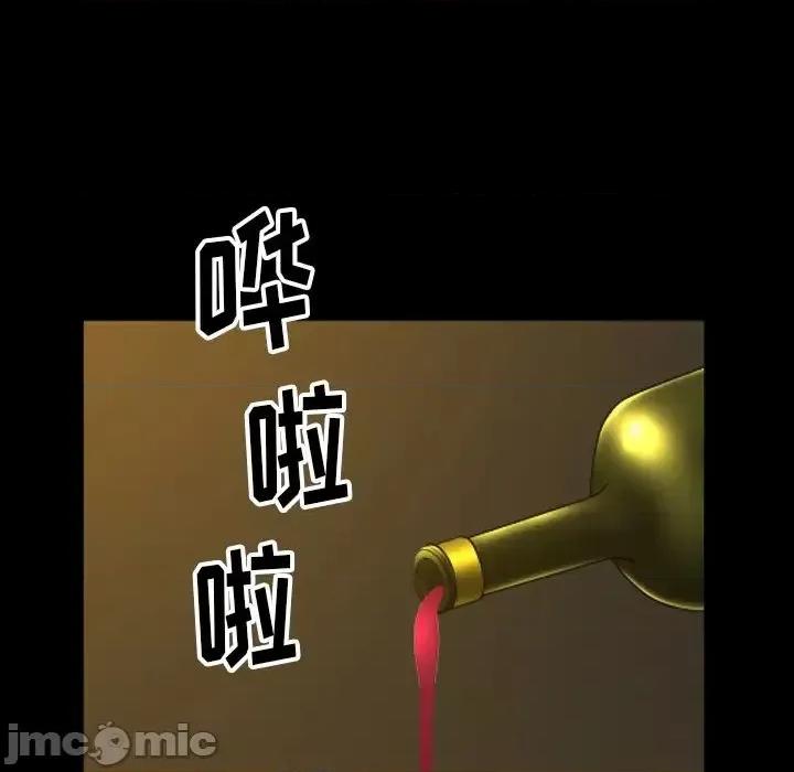 小混混 小混混-第 73 话 第10页