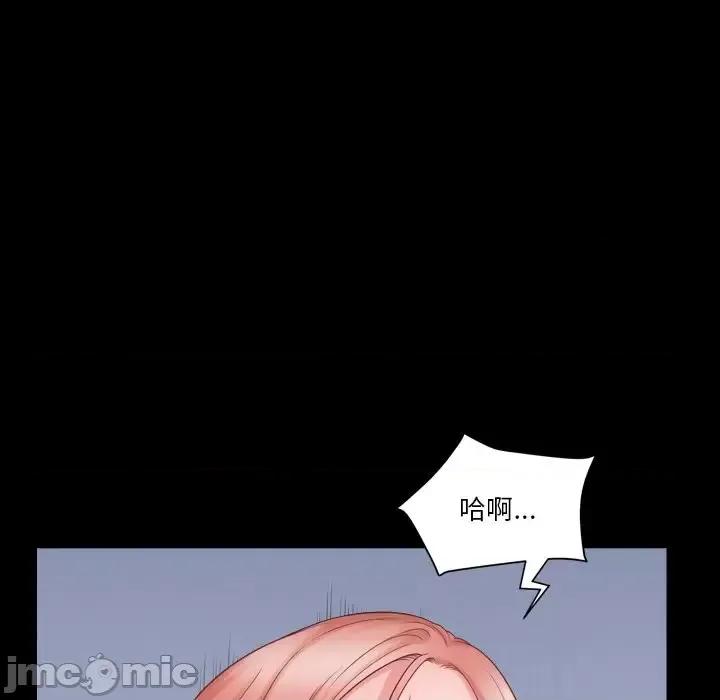 小混混 小混混-第 73 话 第40页
