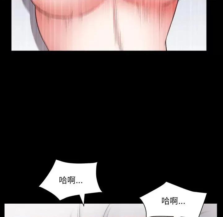 小混混 小混混-第 73 话 第42页