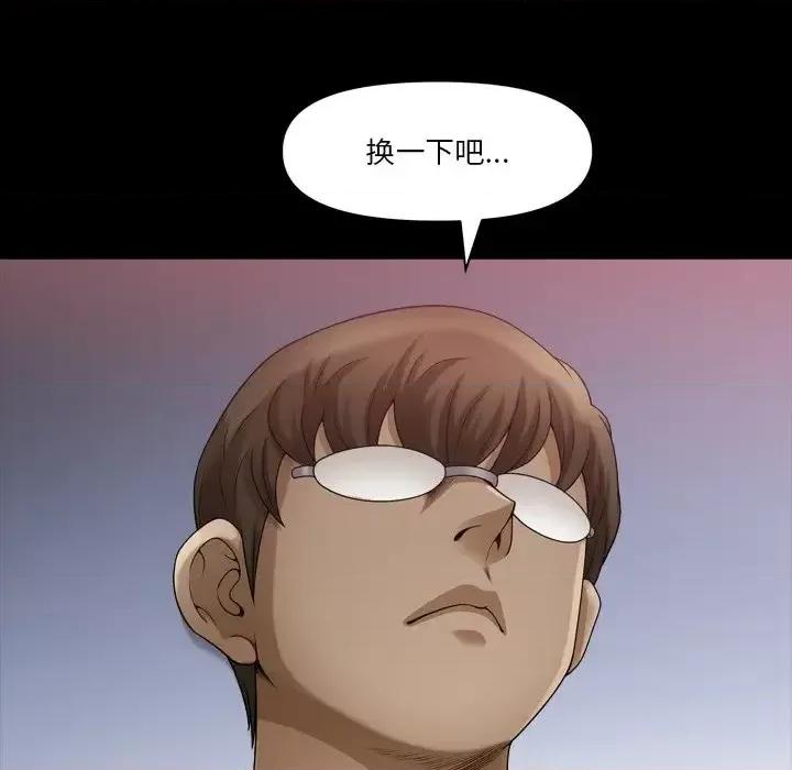小混混 小混混-第 73 话 第54页