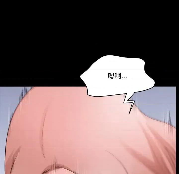 小混混 小混混-第 73 话 第79页