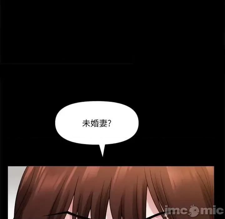 小混混 小混混-第 73 话 第95页