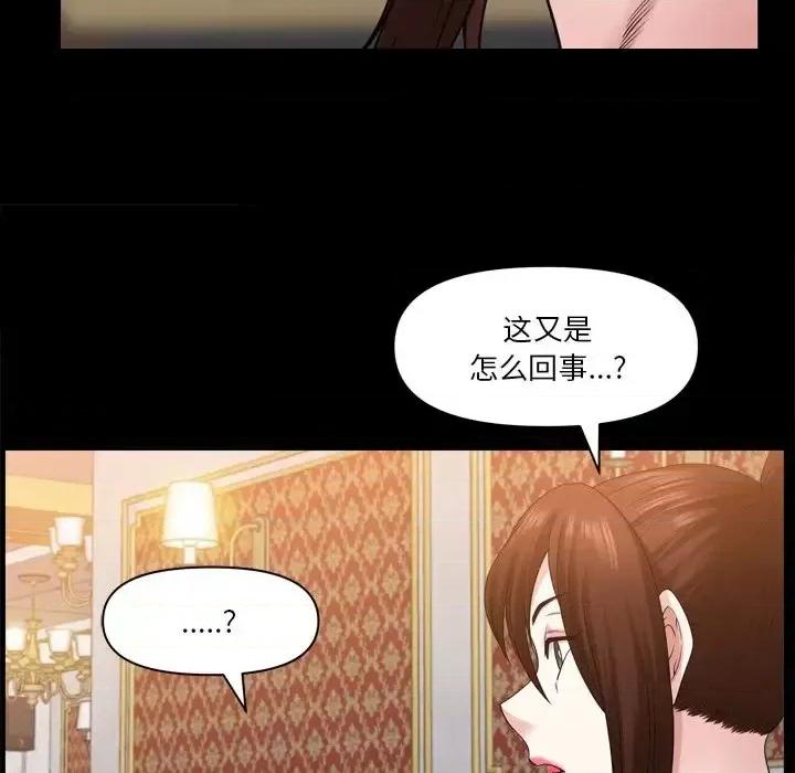 小混混 小混混-第 73 话 第101页