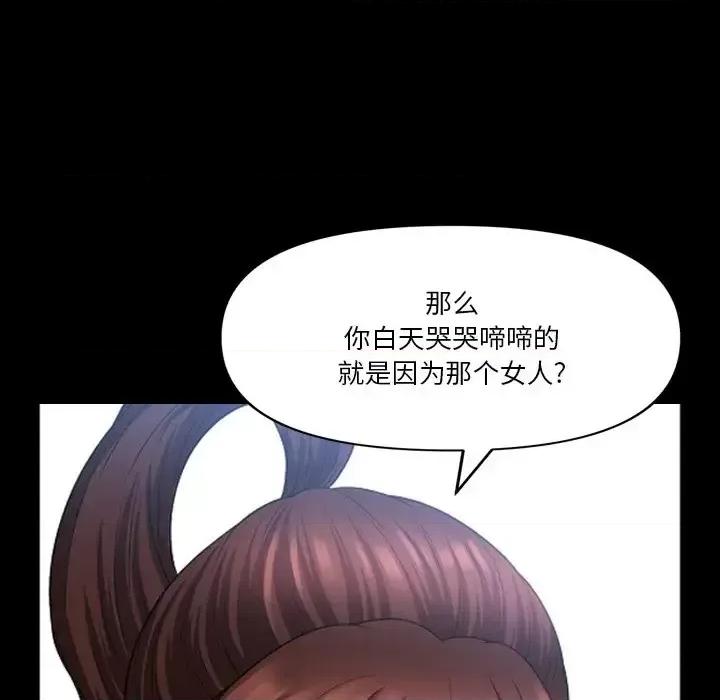 小混混 小混混-第 73 话 第103页