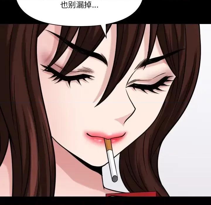 小混混 小混混-第 73 话 第109页