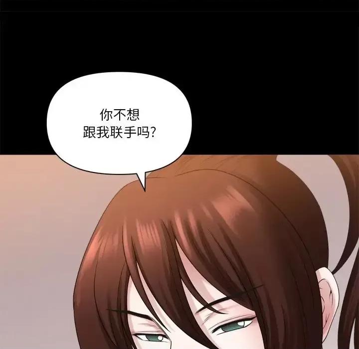 小混混 小混混-第 73 话 第112页