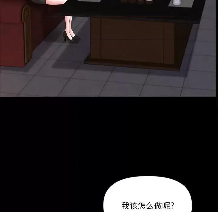 小混混 小混混-第 73 话 第122页
