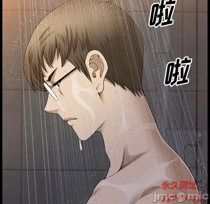 小混混 小混混-第 74 话 第10页