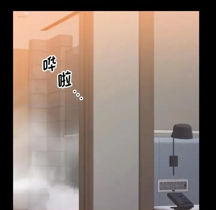 小混混 小混混-第 74 话 第14页