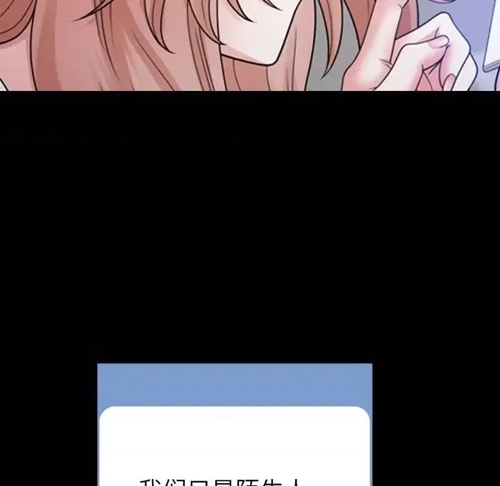 小混混 小混混-第 74 话 第22页