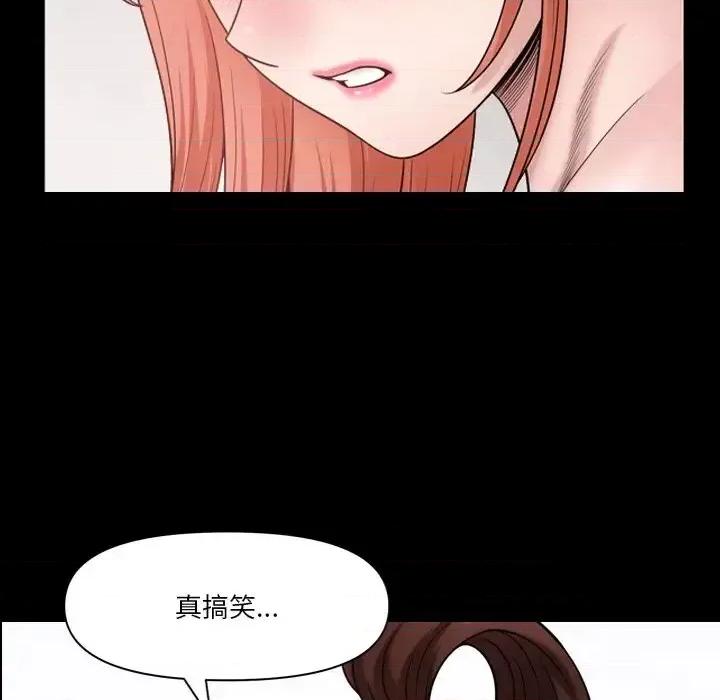 小混混 小混混-第 74 话 第46页