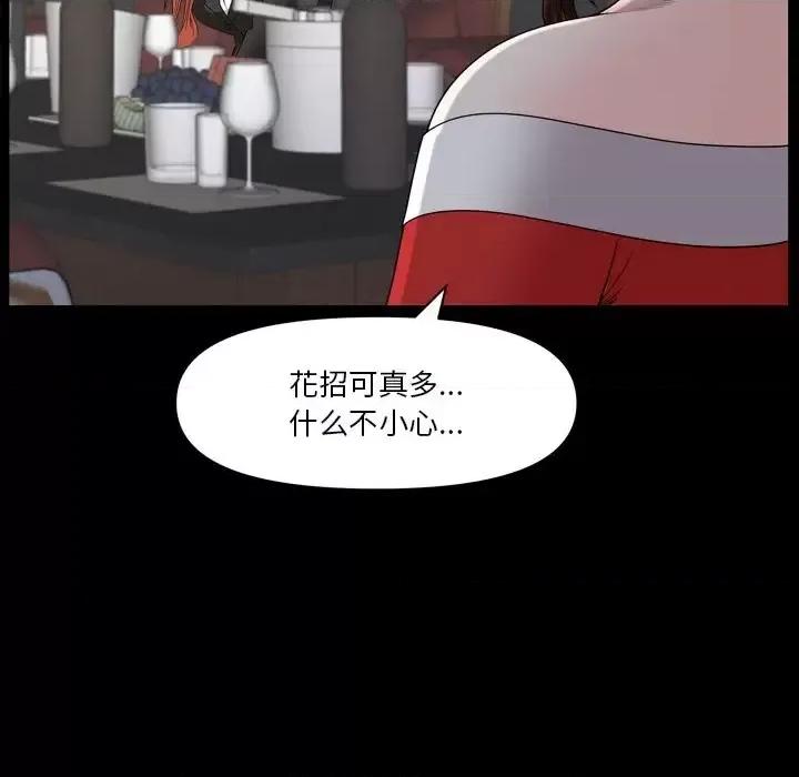 小混混 小混混-第 74 话 第62页