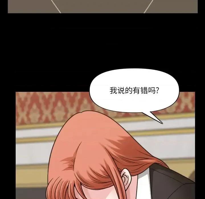 小混混 小混混-第 74 话 第72页
