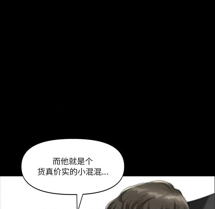 小混混 小混混-第 74 话 第76页
