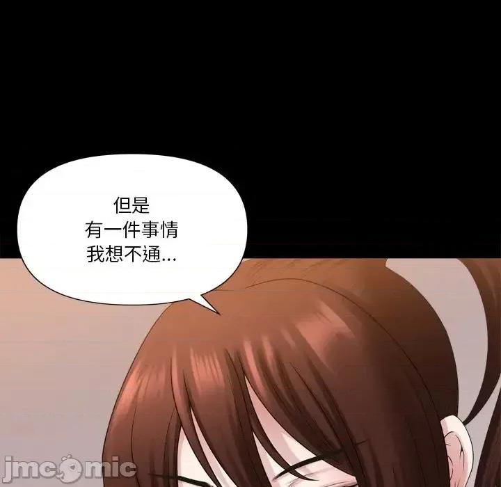 小混混 小混混-第 74 话 第80页