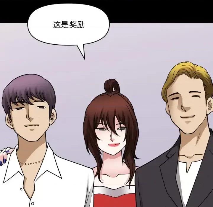 小混混 小混混-第 74 话 第106页