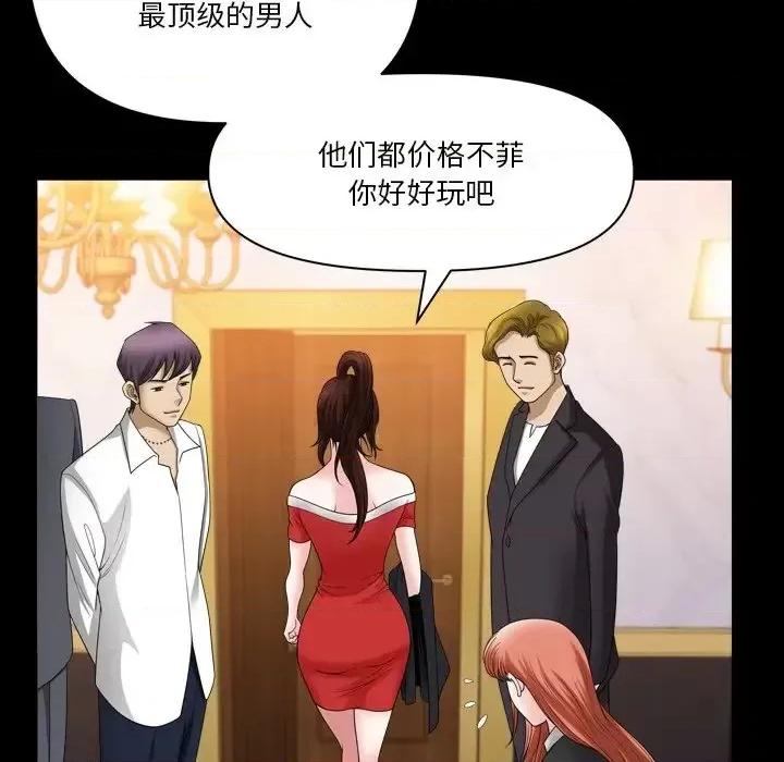 小混混 小混混-第 74 话 第108页