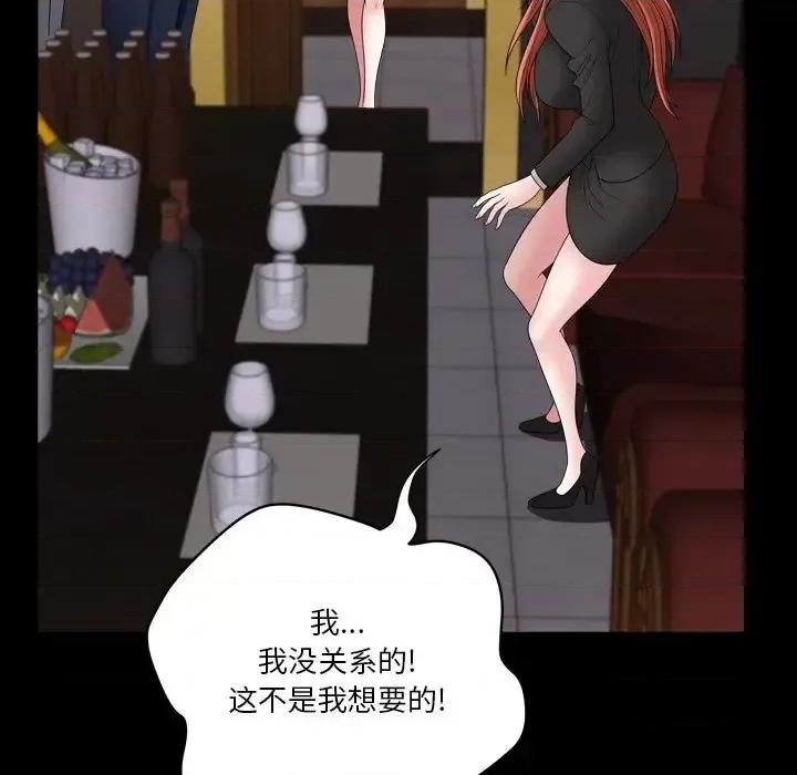 小混混 小混混-第 74 话 第109页