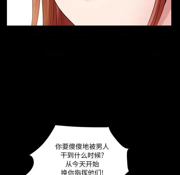 小混混 小混混-第 74 话 第113页