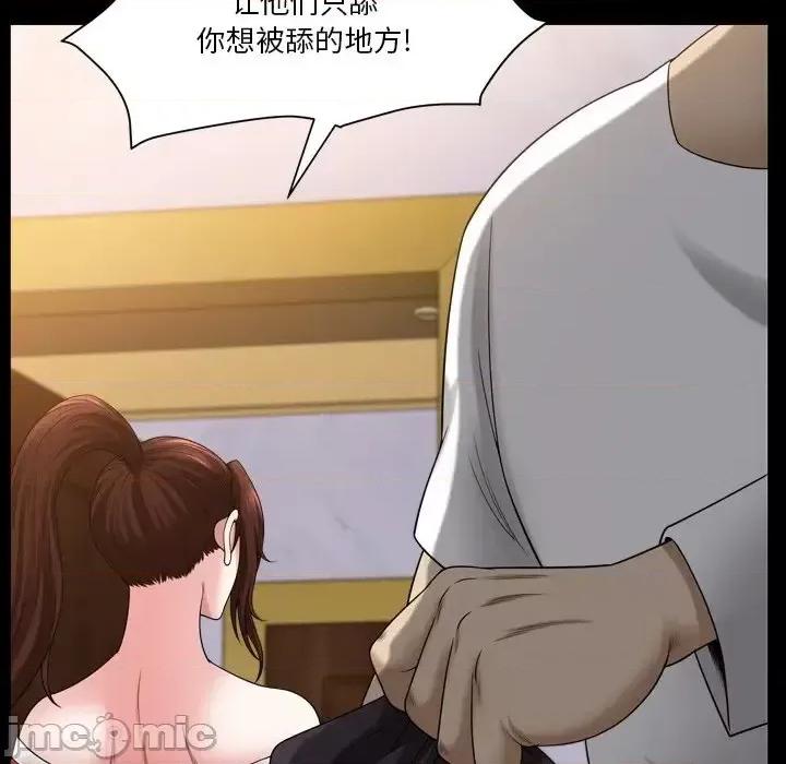 小混混 小混混-第 74 话 第120页