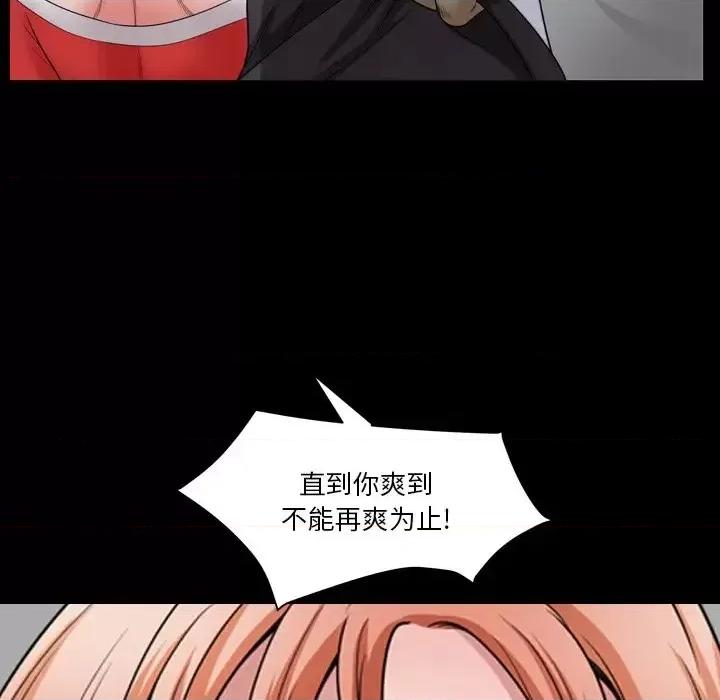 小混混 小混混-第 74 话 第121页
