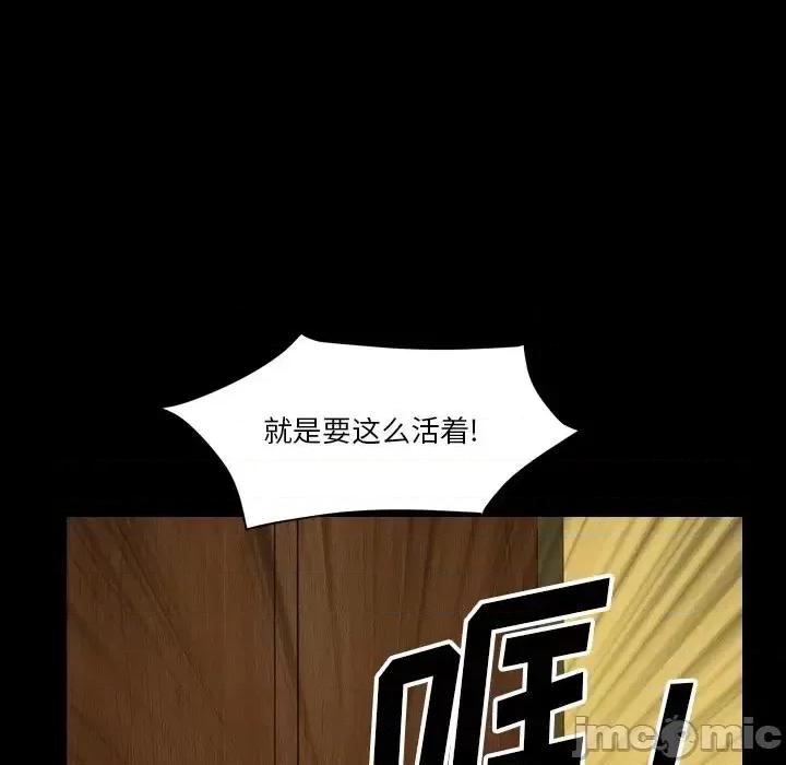 小混混 小混混-第 74 话 第125页
