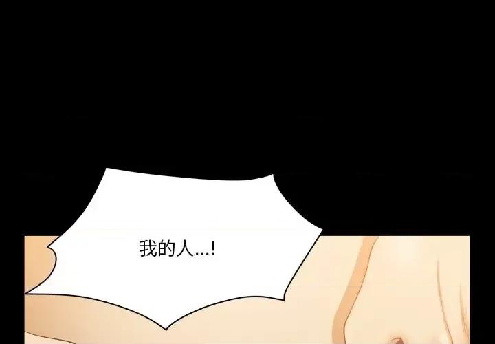 小混混 小混混-第 75 话 第1页