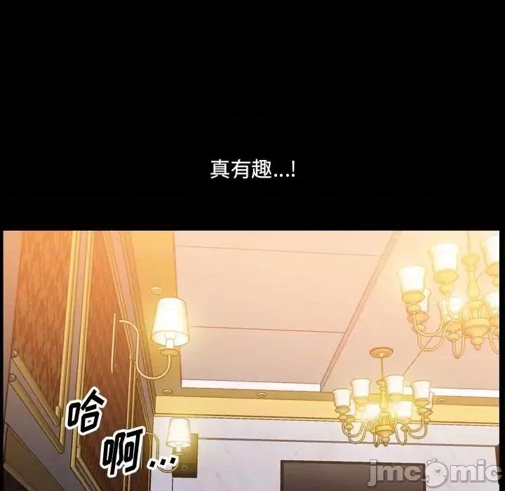 小混混 小混混-第 75 话 第85页