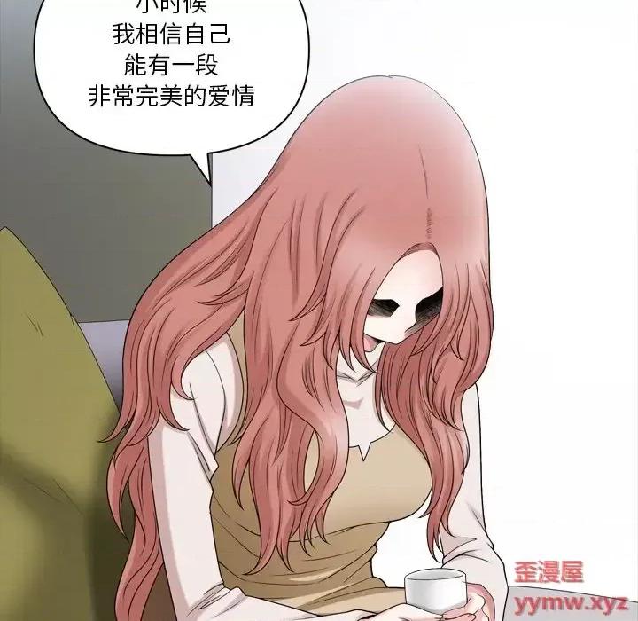 小混混 小混混-第 75 话 第101页