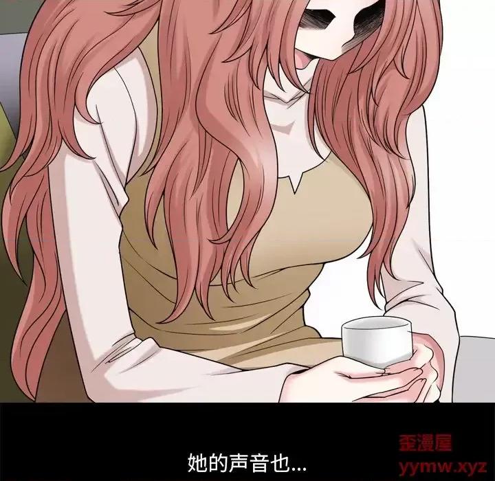 小混混 小混混-第 75 话 第104页