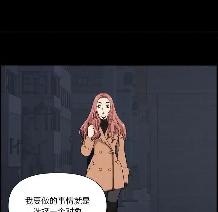 小混混 小混混-第 75 话 第107页
