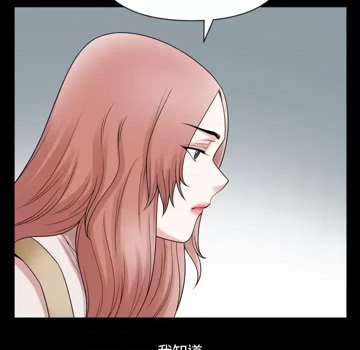 小混混 小混混-第 75 话 第116页