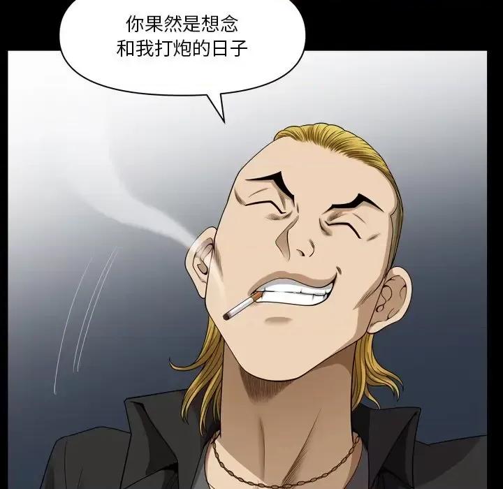 小混混 小混混-第 76 话 第28页