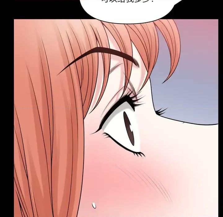 小混混 小混混-第 76 话 第72页