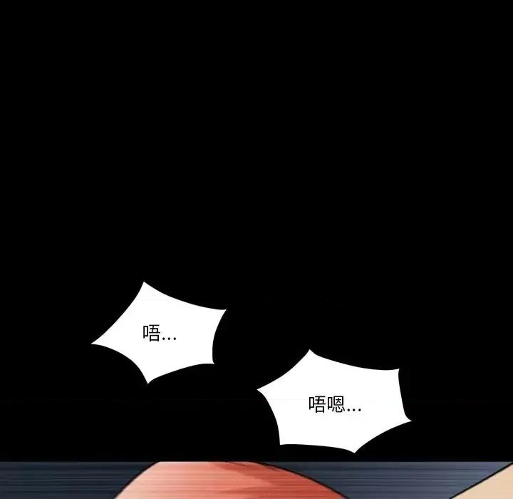 小混混 小混混-第 76 话 第89页