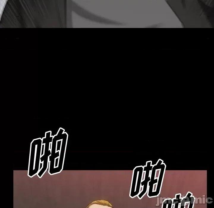 小混混 小混混-第 76 话 第95页