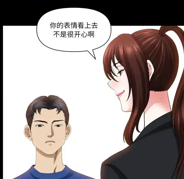 小混混 小混混-第 76 话 第108页