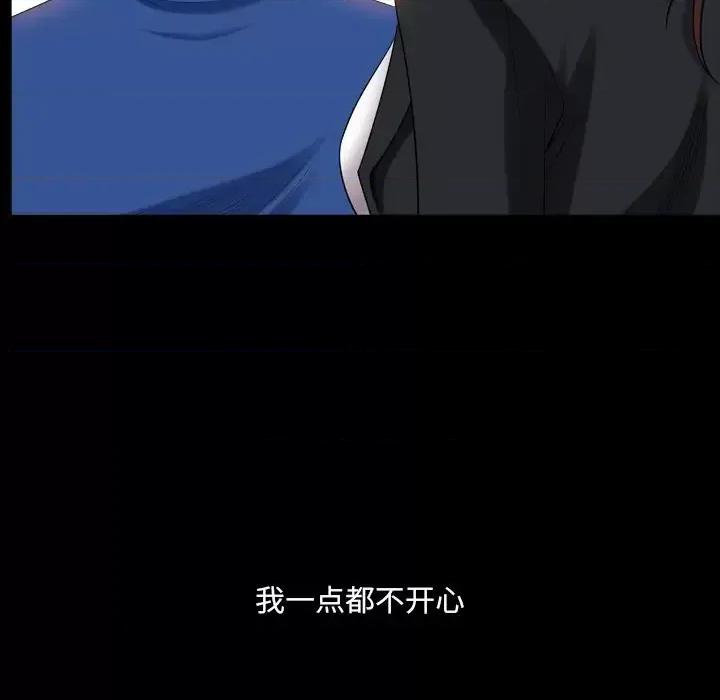 小混混 小混混-第 76 话 第109页