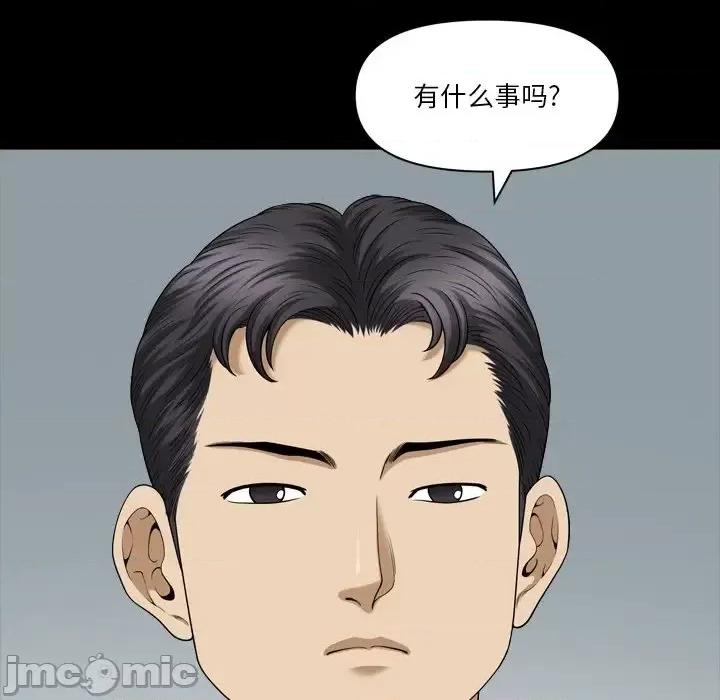 小混混 小混混-第 76 话 第110页