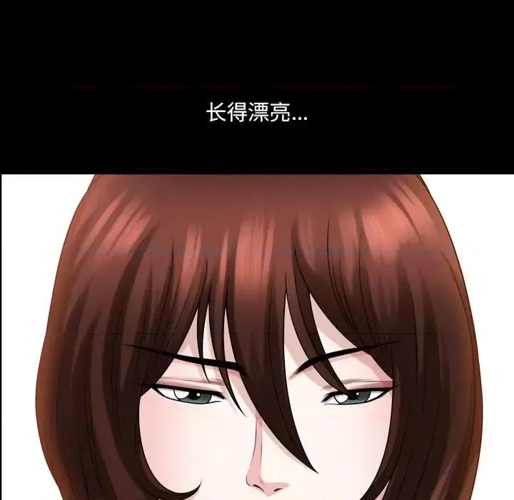 小混混 小混混-第 76 话 第112页